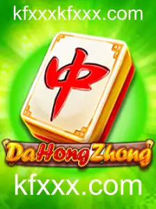 Explorando DaHongZhong: O Jogo Clássico de Estratégia Com Regras Únicas